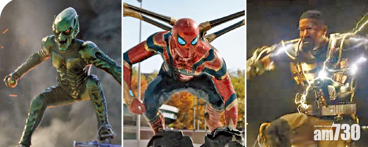 蜘蛛俠新預告 奸角空群而出