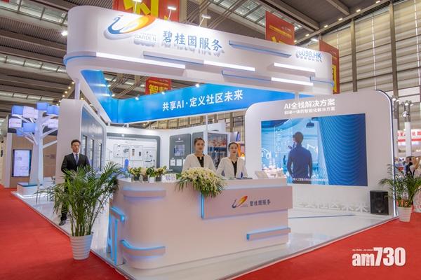 碧桂園服務停牌　傳折讓9.5%配股集資80億元