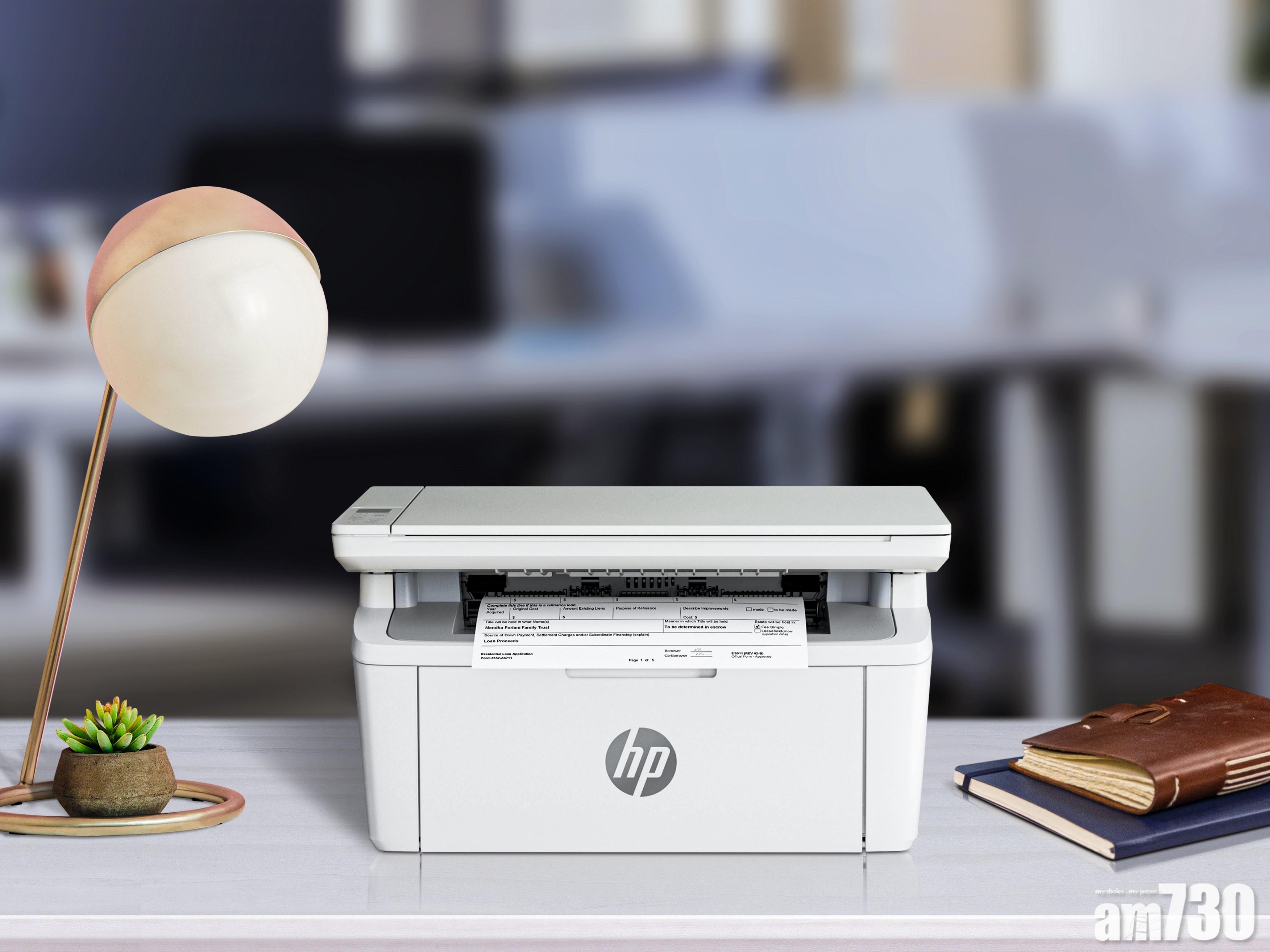 手機咁高 HP同級全球最細LaserJet鐳射打印機