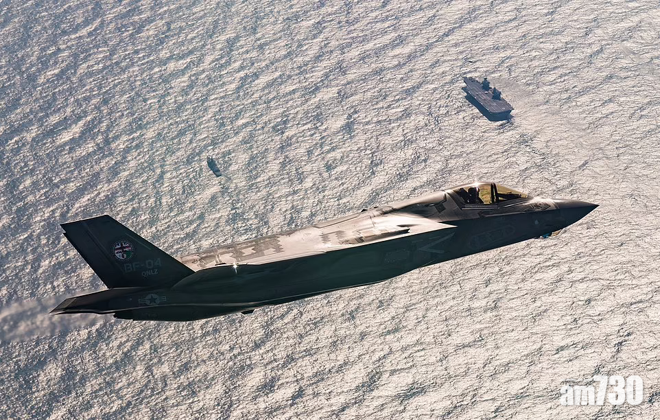F35戰機墜國際海域英軍急搜尋 免落俄羅斯手上取機密隱形技術