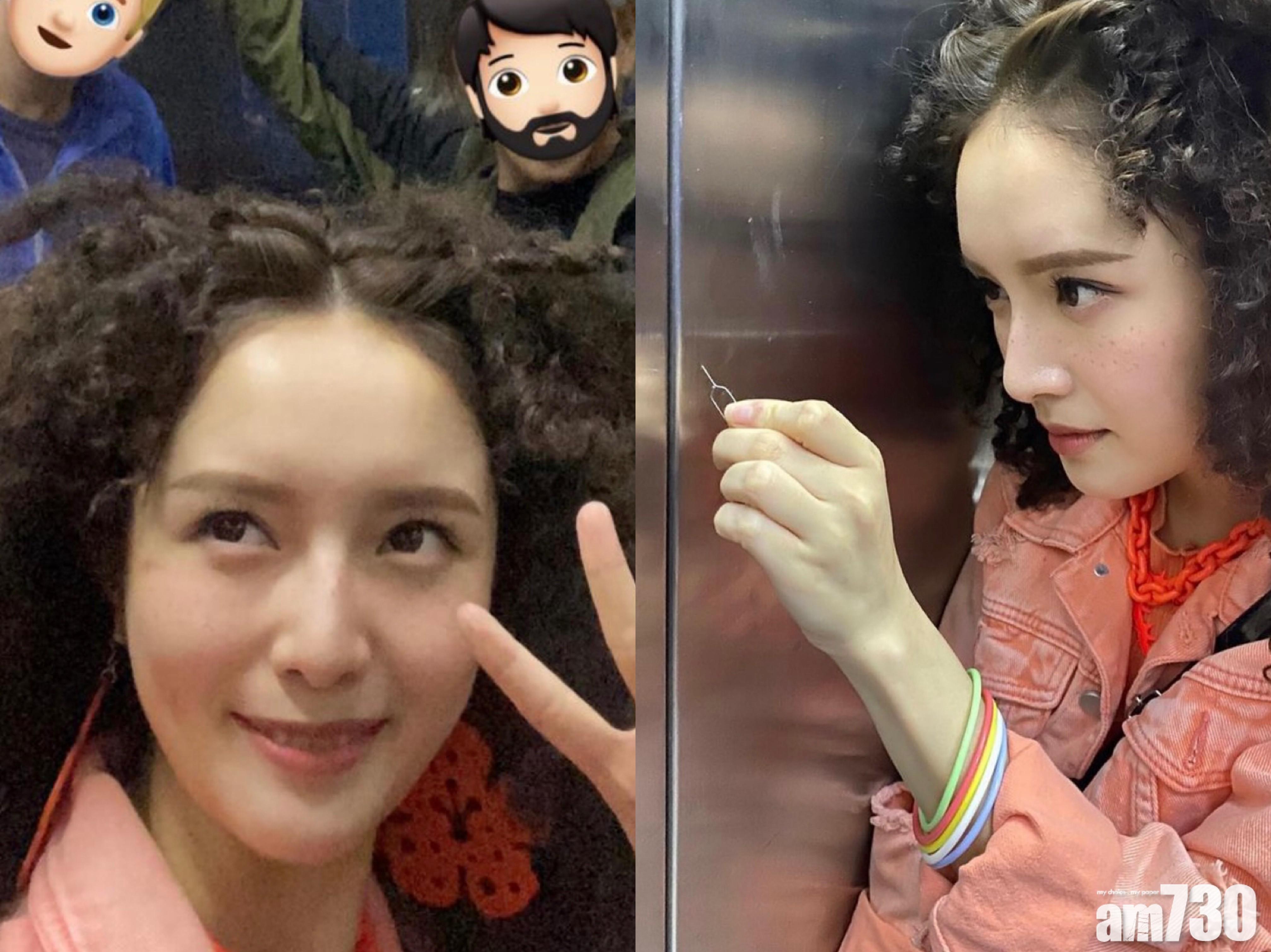 鄺潔楹被困升降機1 小時 : 幾驚卡住我個爆炸頭