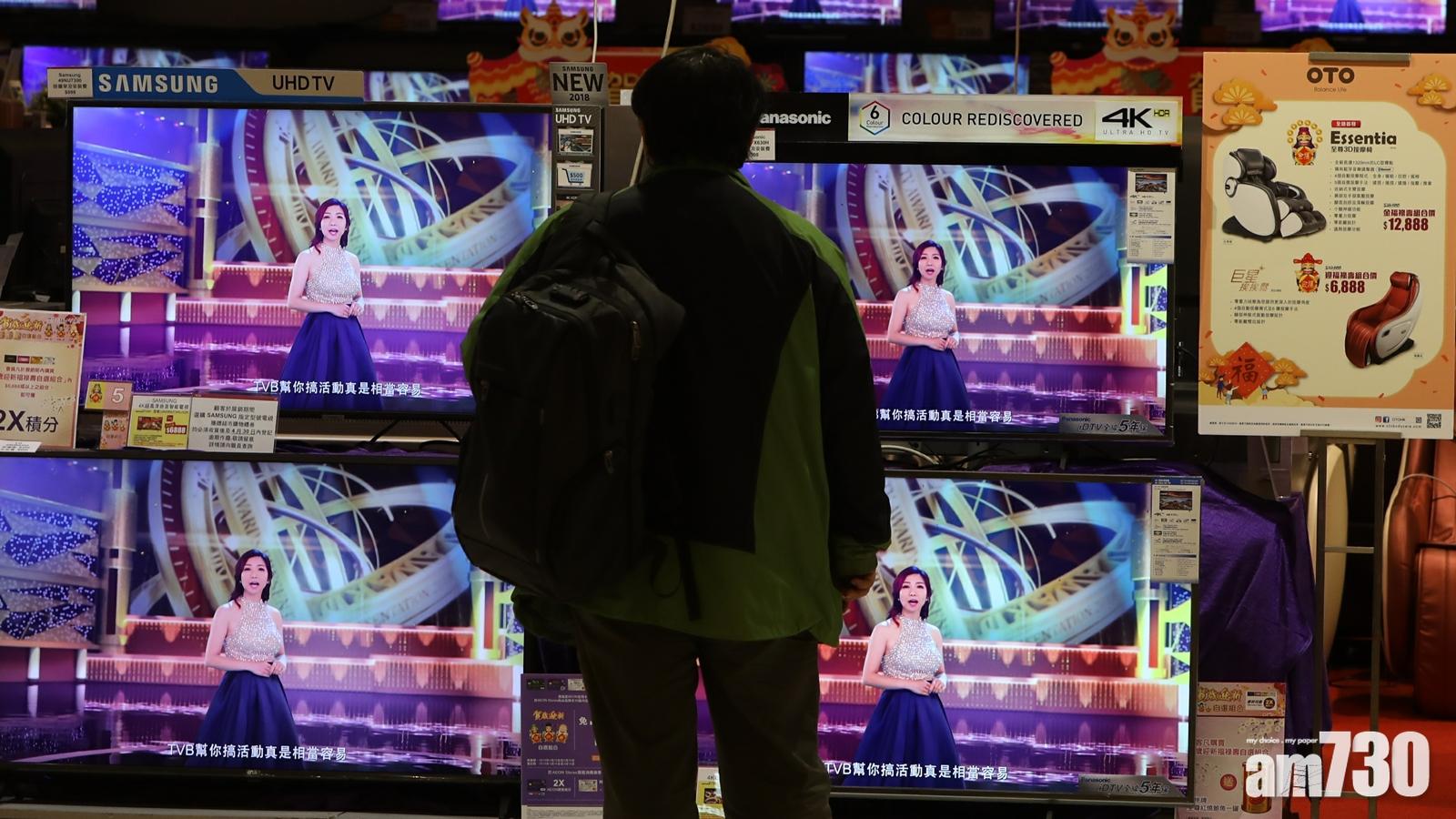 6數碼電視台將於12月初轉訊號　大廈須調整天線