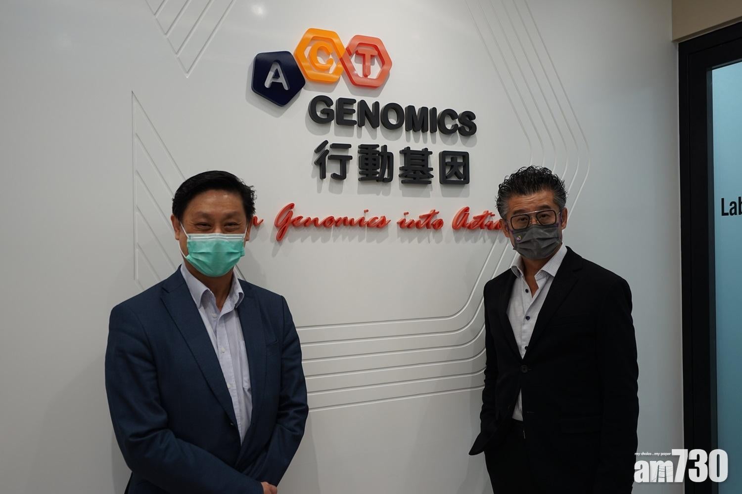 基因檢測公司行動基因善覓合併　「完善」檢測光譜助抗癌