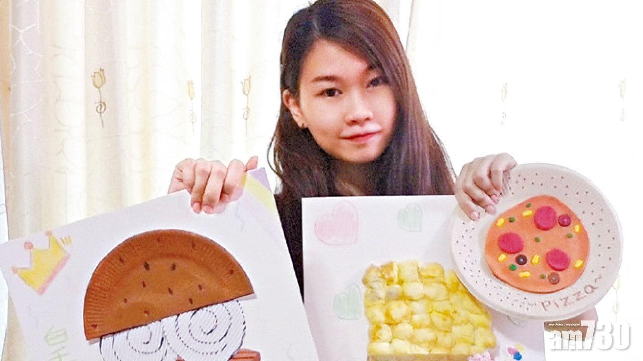 提供援手｜親人遇學習障礙啟發IVE生 冀設特殊學童藝術中心助溝通