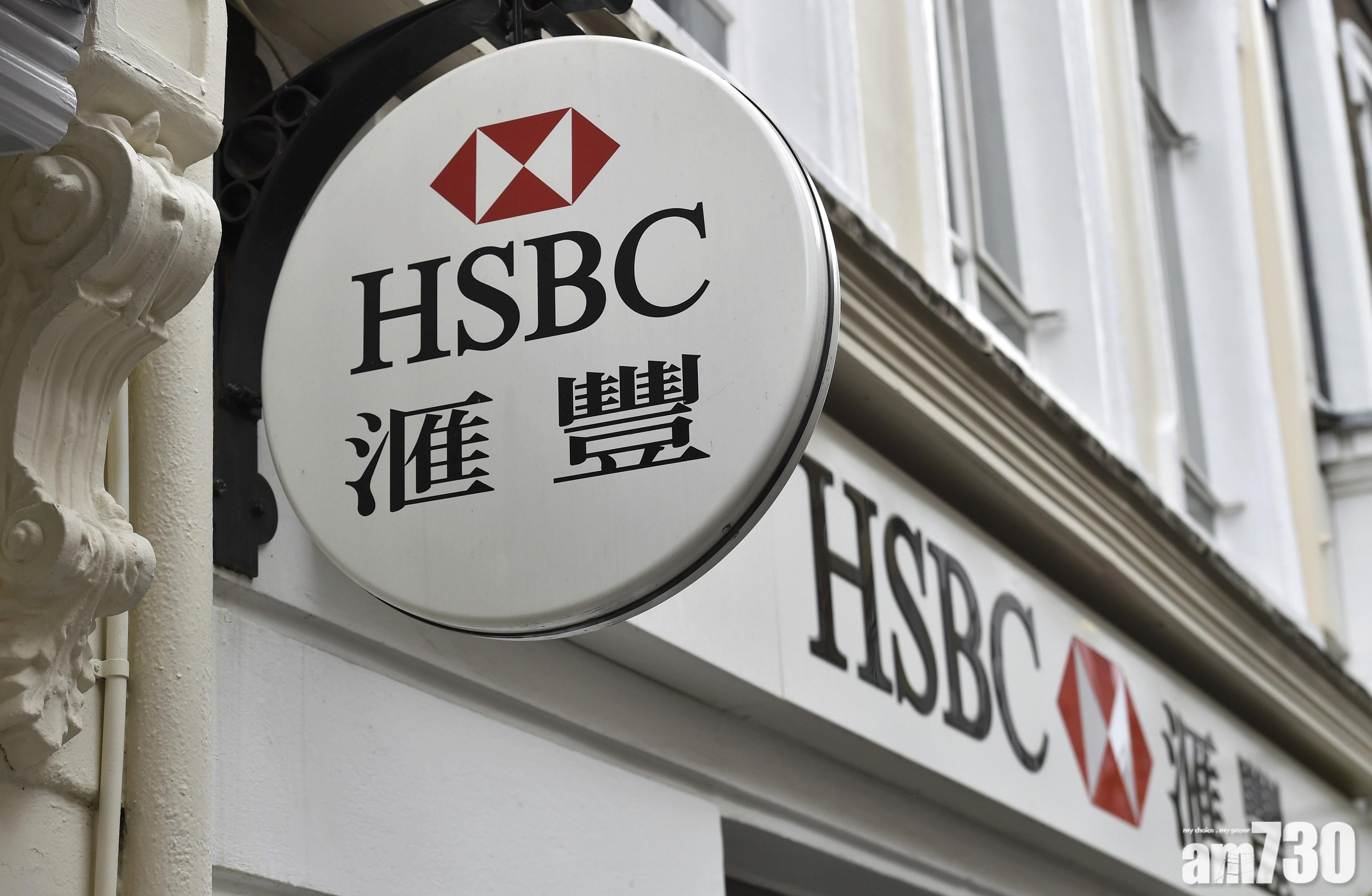 滙控擬就78億元審計進行招標　惟各會計師樓無意競爭 