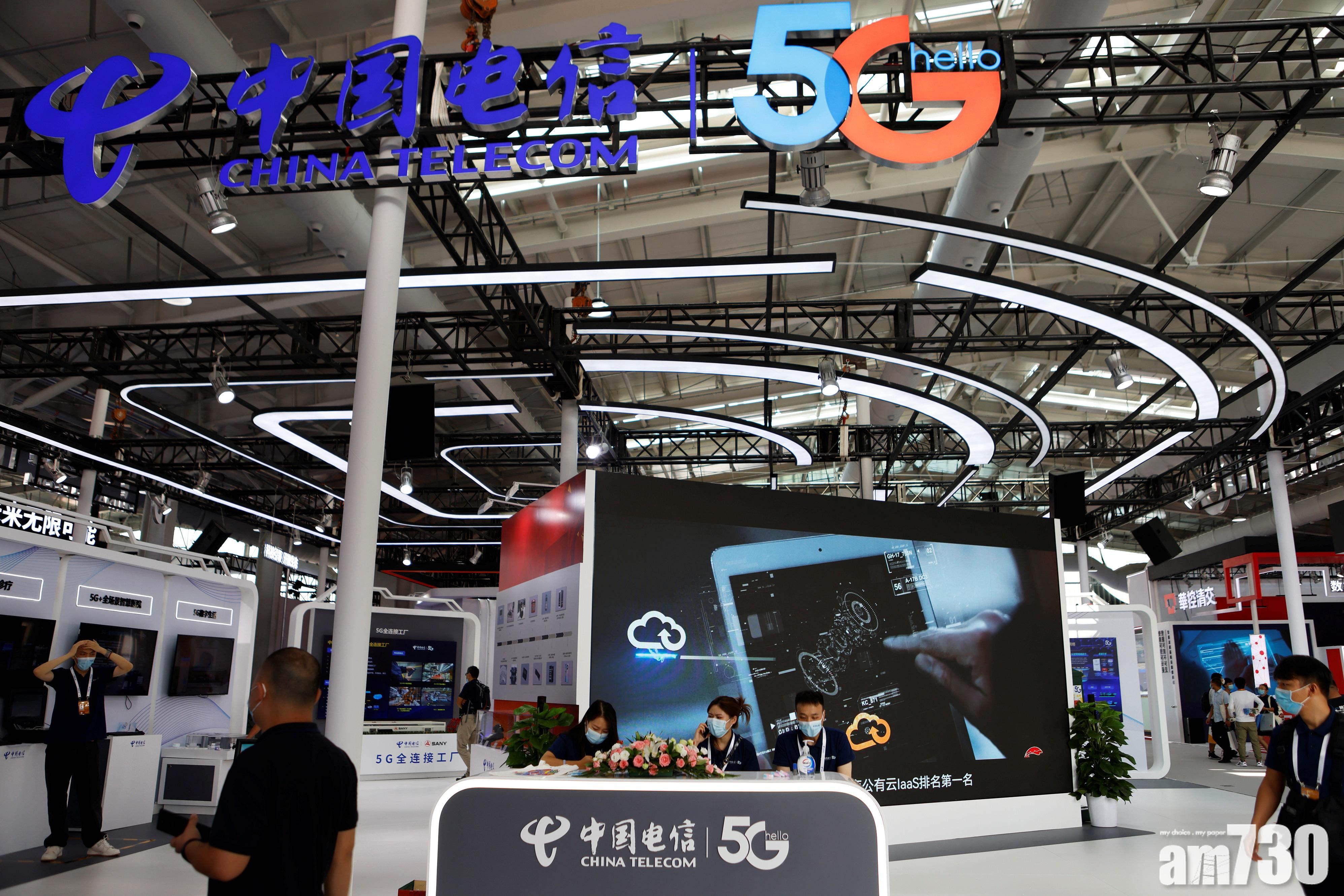 企業數據｜中電信上月5G淨增用戶突破千萬