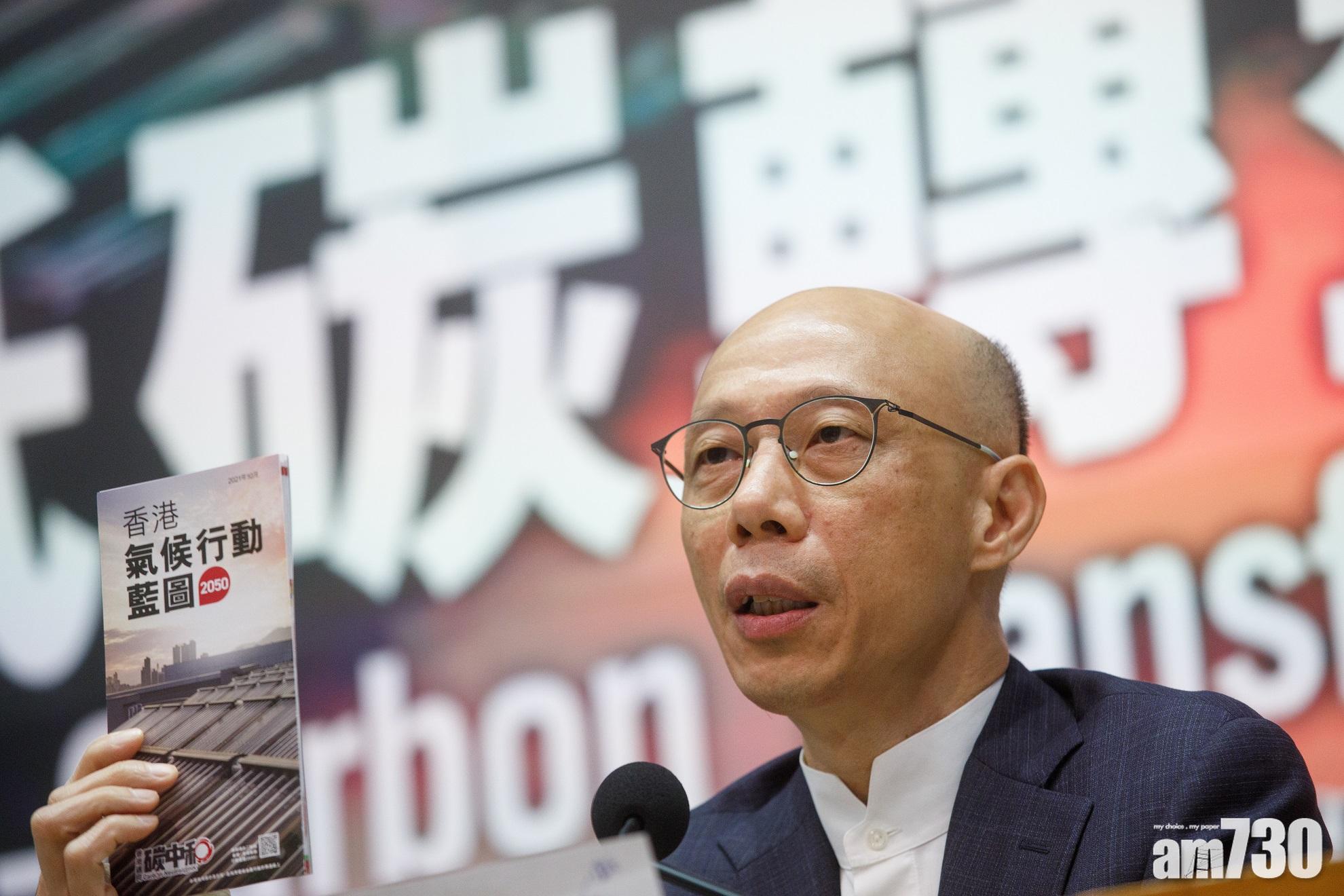 黃錦星：最快3年後分時段收電費　全面更換智能電錶