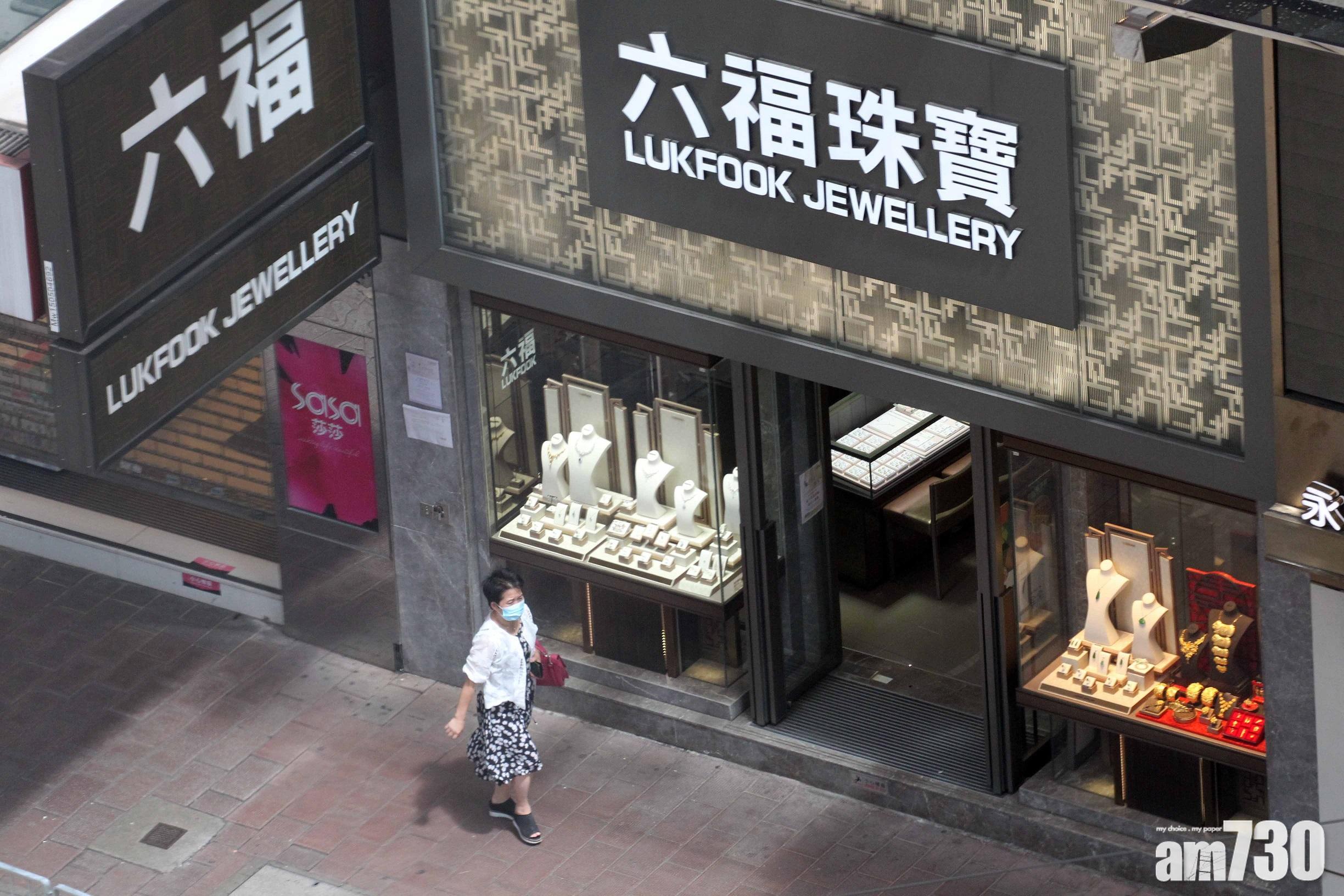 盈利預告｜六福中期料多賺120%