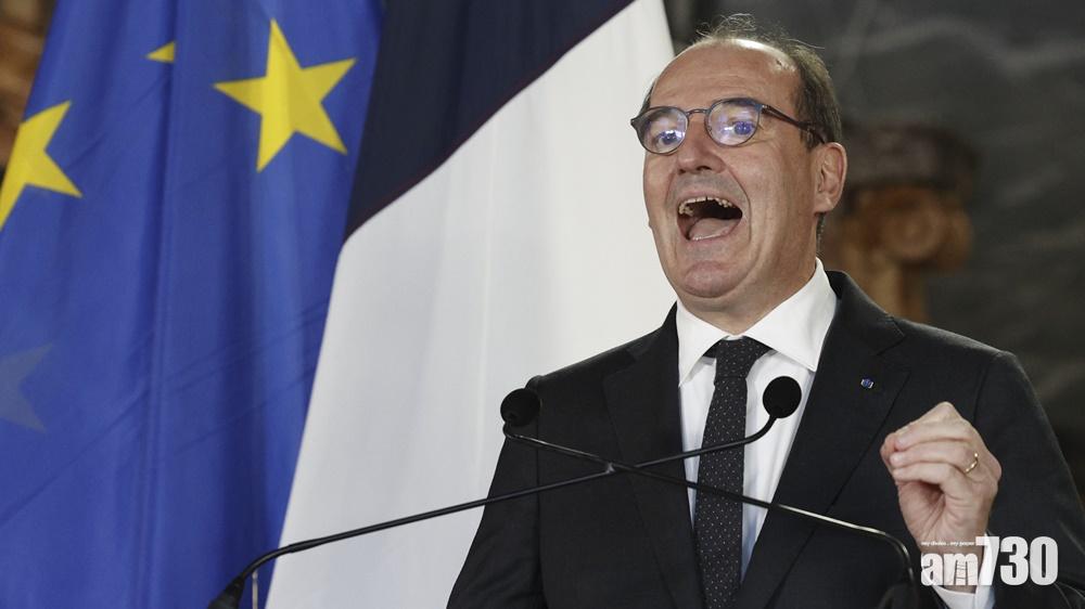 新冠肺炎｜法國總理確診隔離10天  境內過去一周確診人數翻近倍