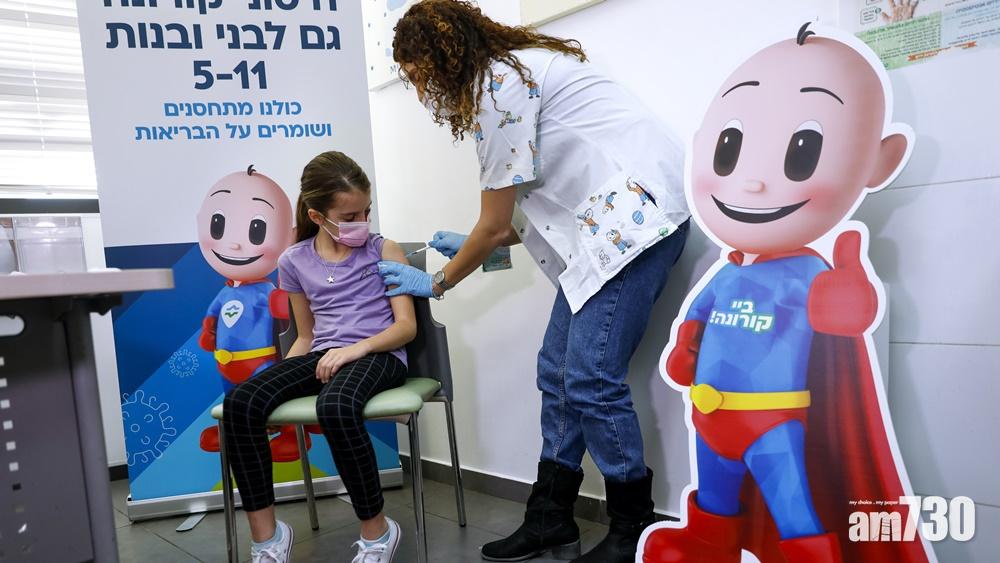 新冠疫苗｜以色列為5至11歲兒童接種  輝瑞研究指青少年保護力較長  