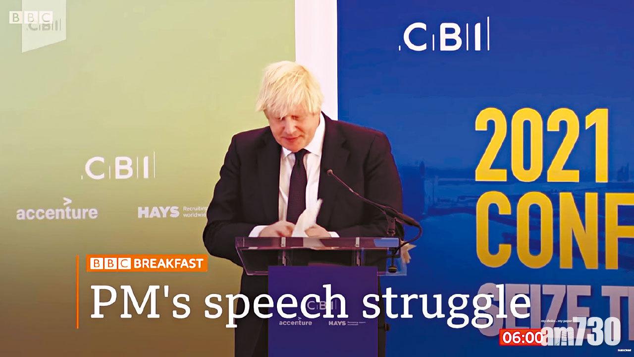 被批失禮｜台上甩稿 突提Peppa Pig樂園 約翰遜演說惹側目