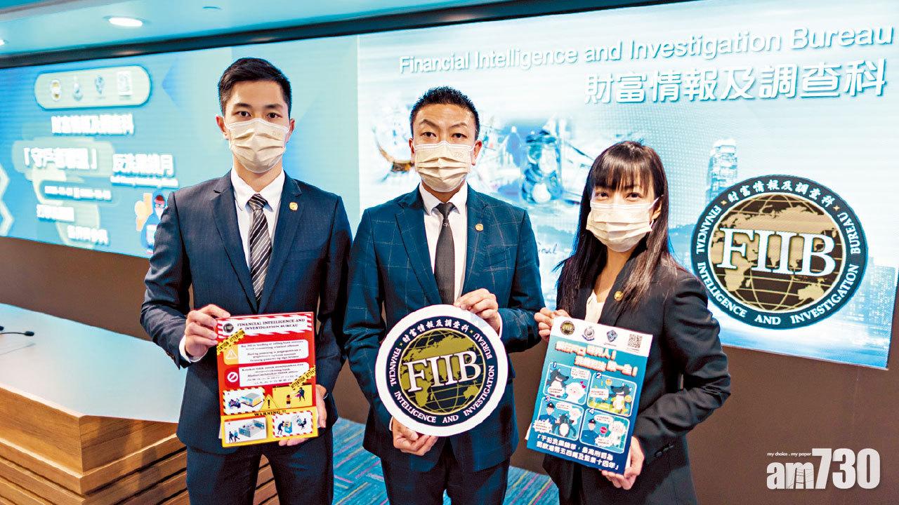 提高警惕｜不法集團數千元利誘賣戶口 外傭涉洗黑錢被捕趨升