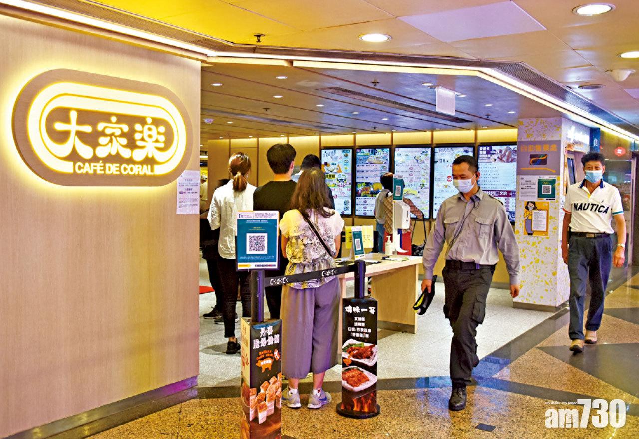 零售股中期業績參差 大家樂少賺五成 或加價