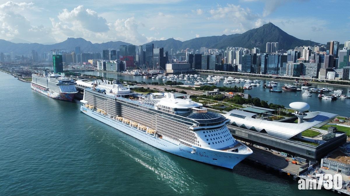 郵輪公海遊｜皇家加勒比：海洋光譜號今年內維持50%客量