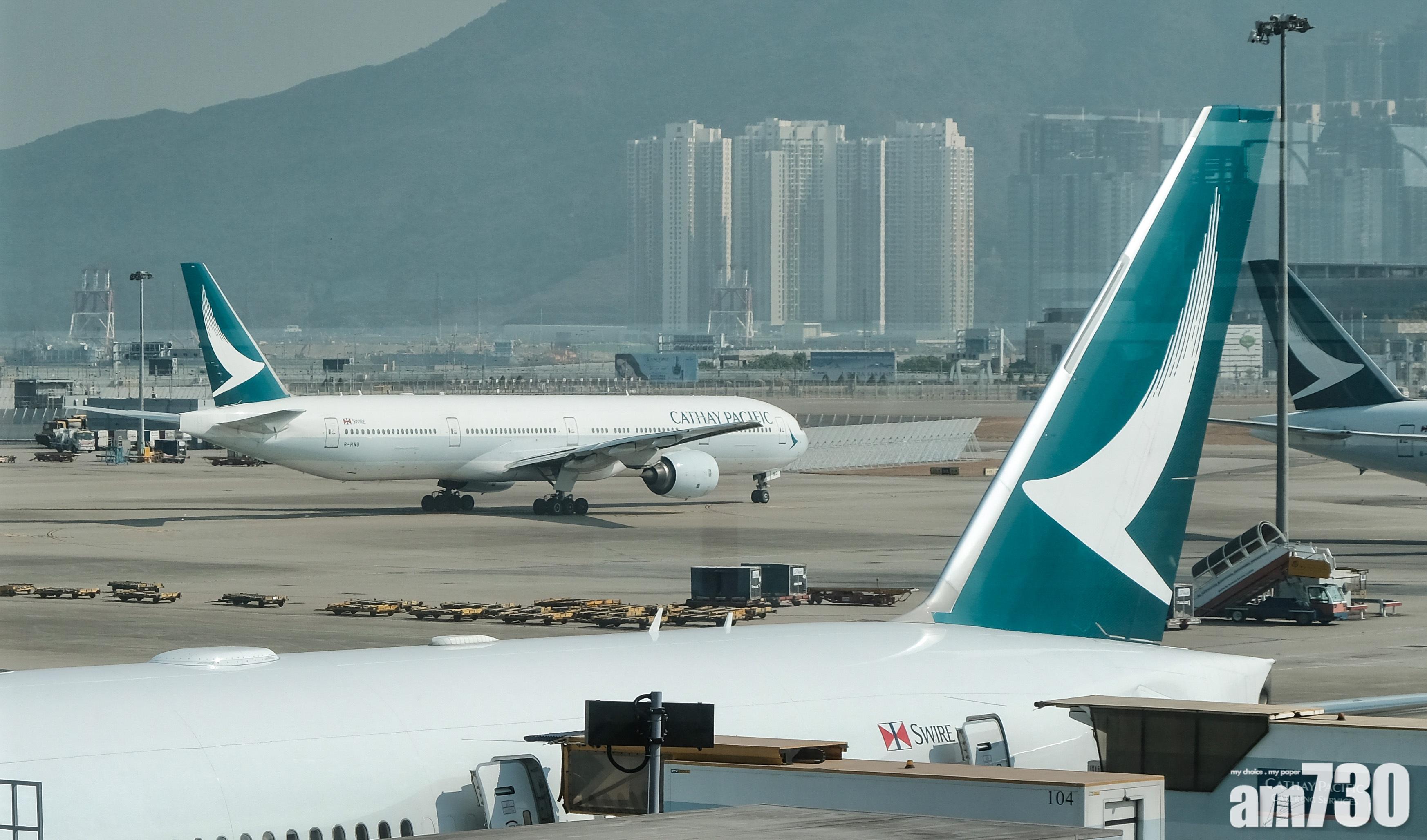 國泰據報大削12月飛香港客運航班