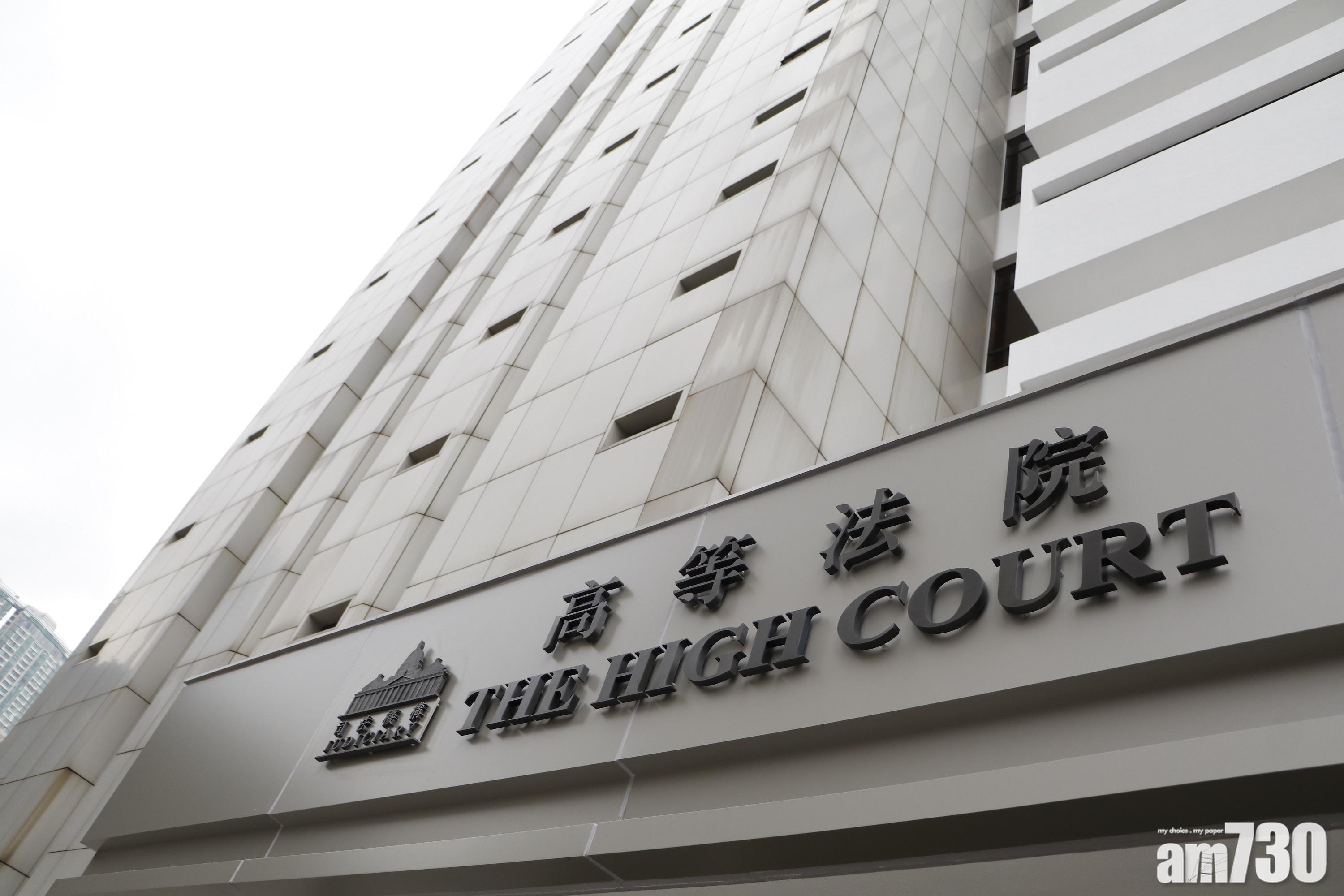 陳仲衡及黎婉姫獲委任高院原訟庭法官