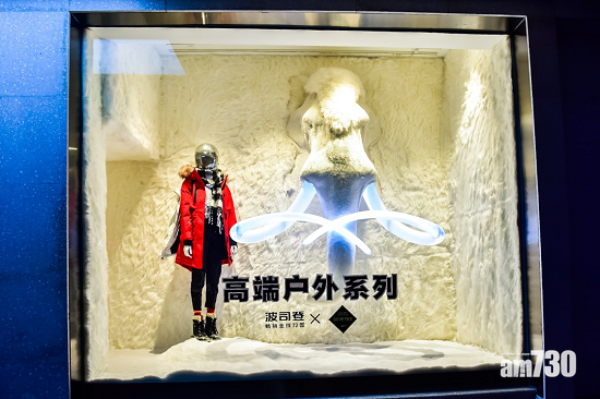 企業放榜｜波司登半年純利大升31%