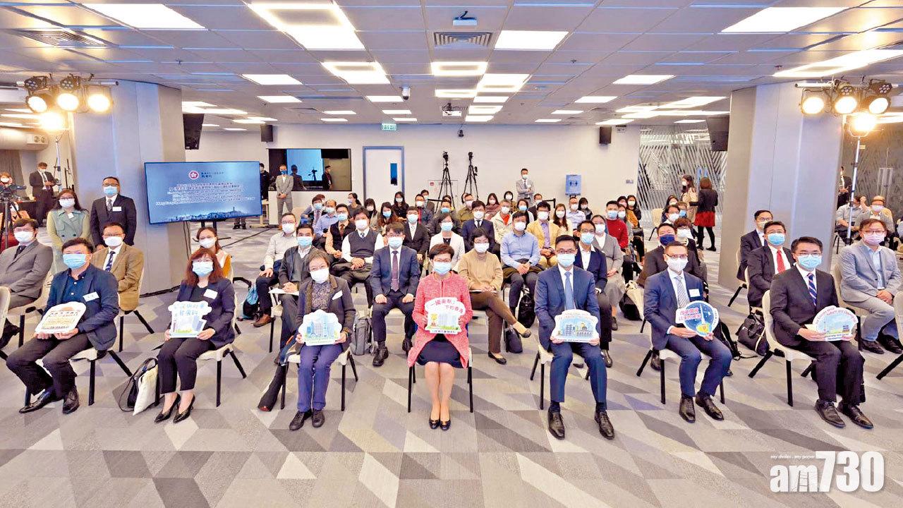 網上教學｜形容任期有苦樂 處理「黑暴」最焦慮 林鄭闡特首憲制地位