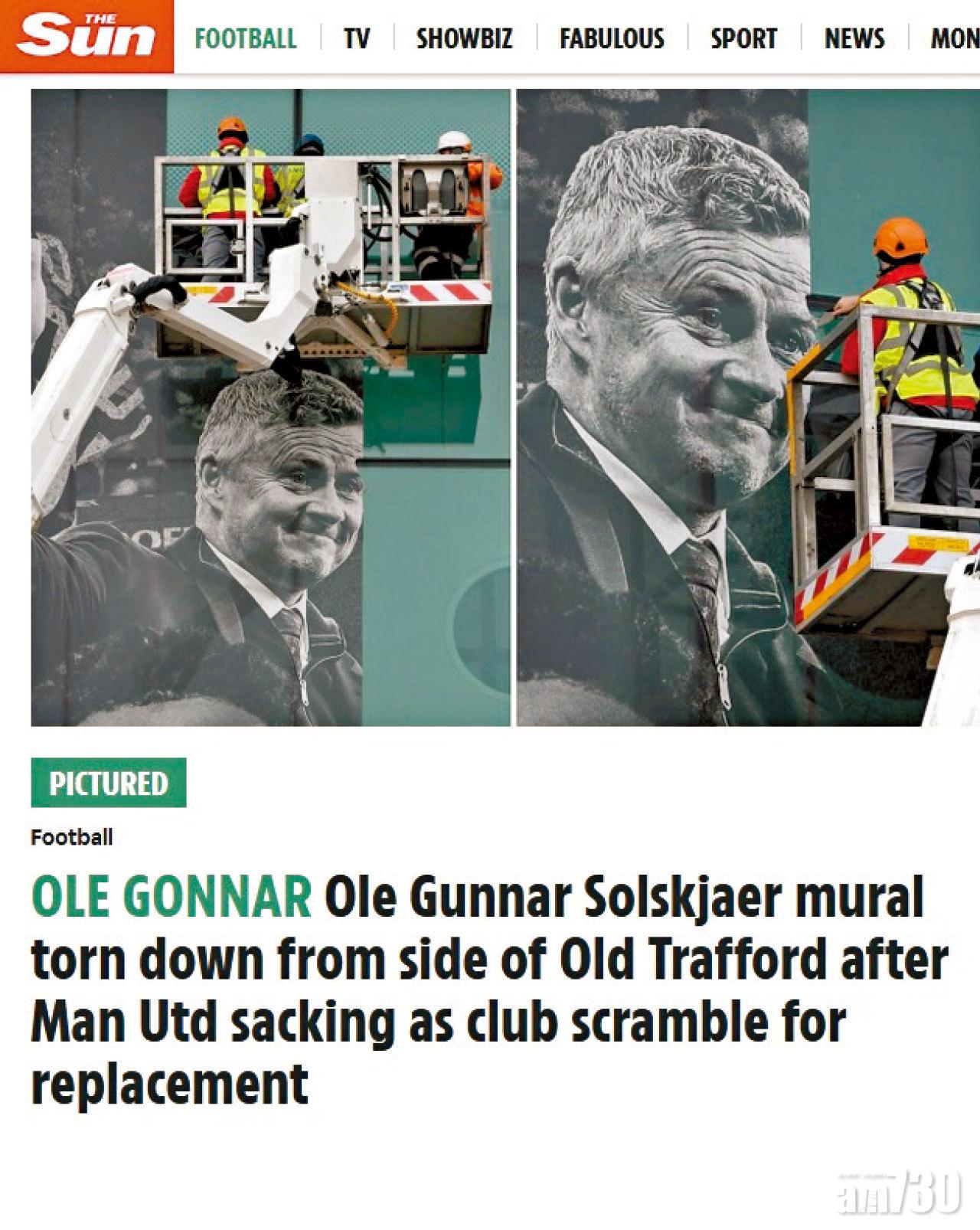 曼聯看守主帥5大人選曝光