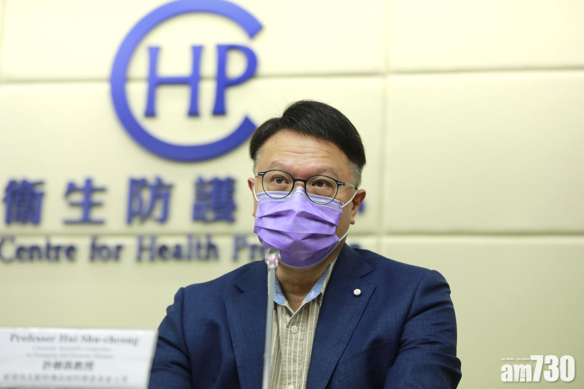 新冠肺炎｜料新變種無礙通關　許樹昌促禁非洲南部抵港