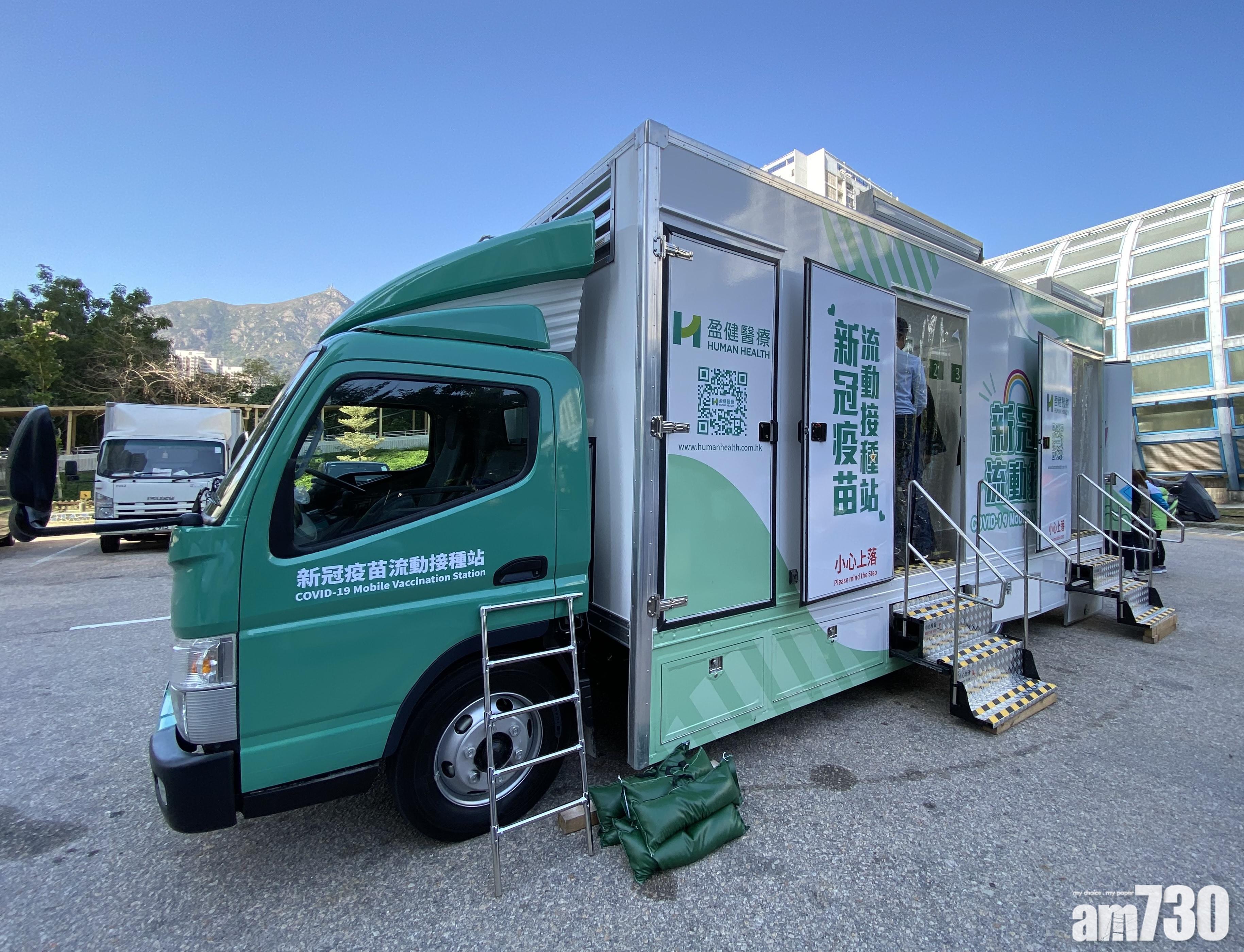 新冠疫苗｜10間接種中心延長運作至3月底　下周五推流動接種車 (附名單)