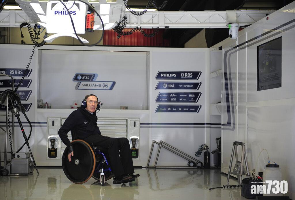 F1︱威廉士車隊創辦人法蘭威廉士逝世　享年79歲