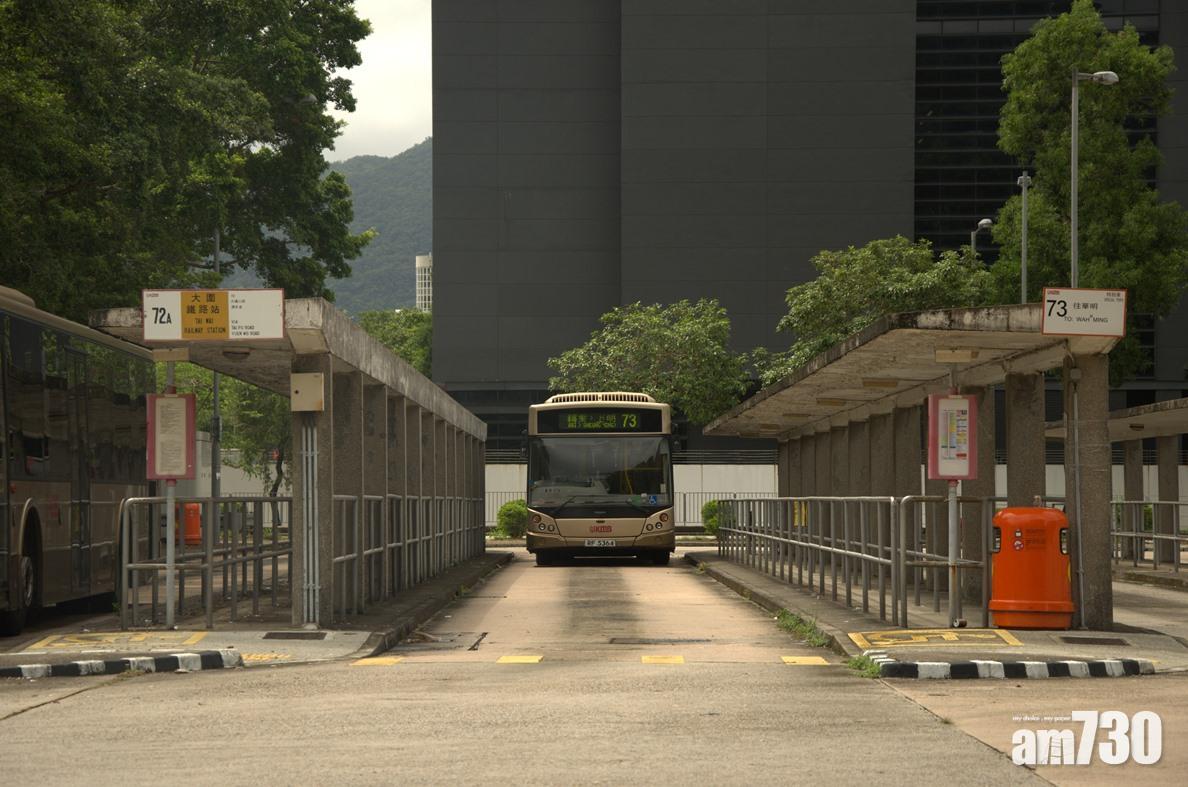 巴士迷注意｜九巴77塊舊式路線牌作慈善競投　底價450元起