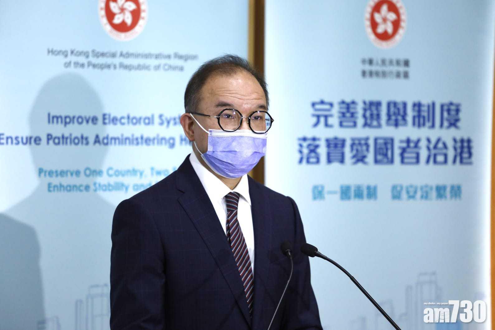 立法會選舉｜蓮塘羅湖福田口岸設票站  名額11.1萬個周三起網上登記