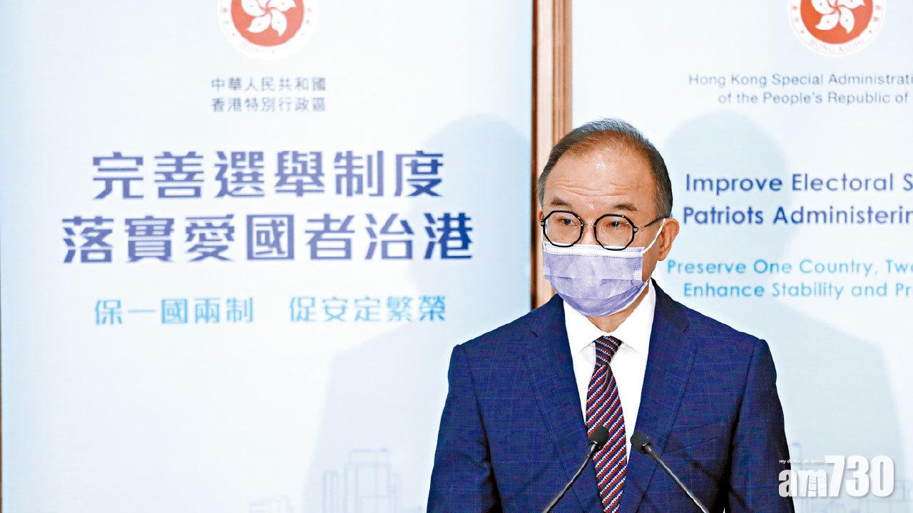 立會選舉｜首設3邊境票站逾11萬名額 曾國衞：暫時措施無關投票率