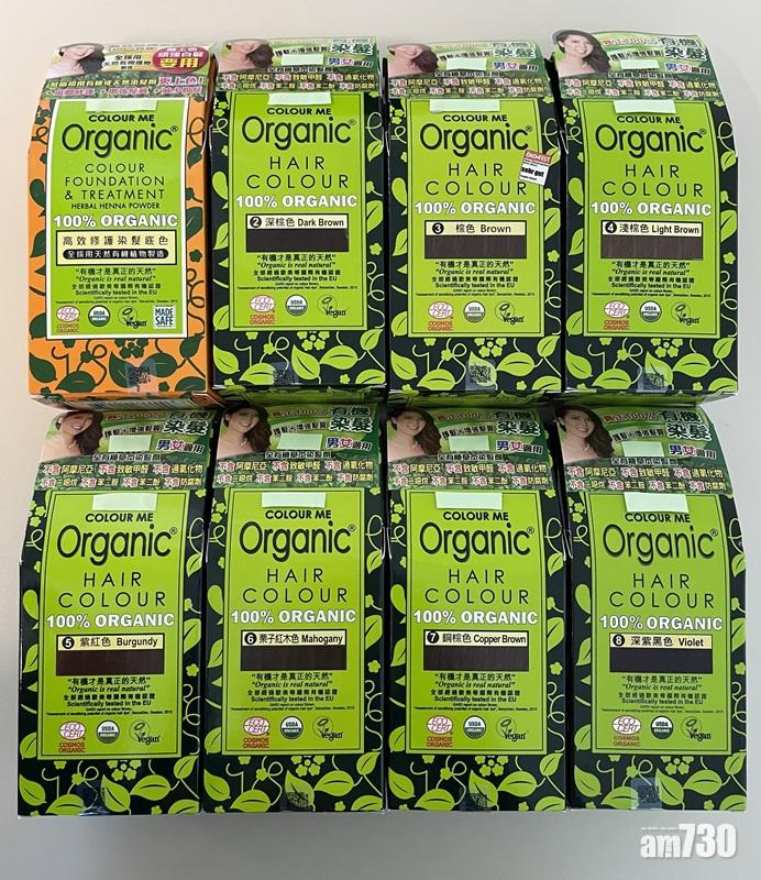 8款染髮劑疑不安全　細菌菌落超標或致皮膚發炎