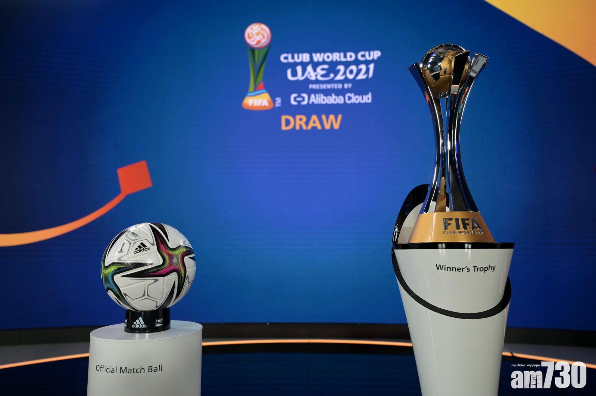 世冠盃與非國盃撞期　前埃及球星美杜轟不尊重非洲