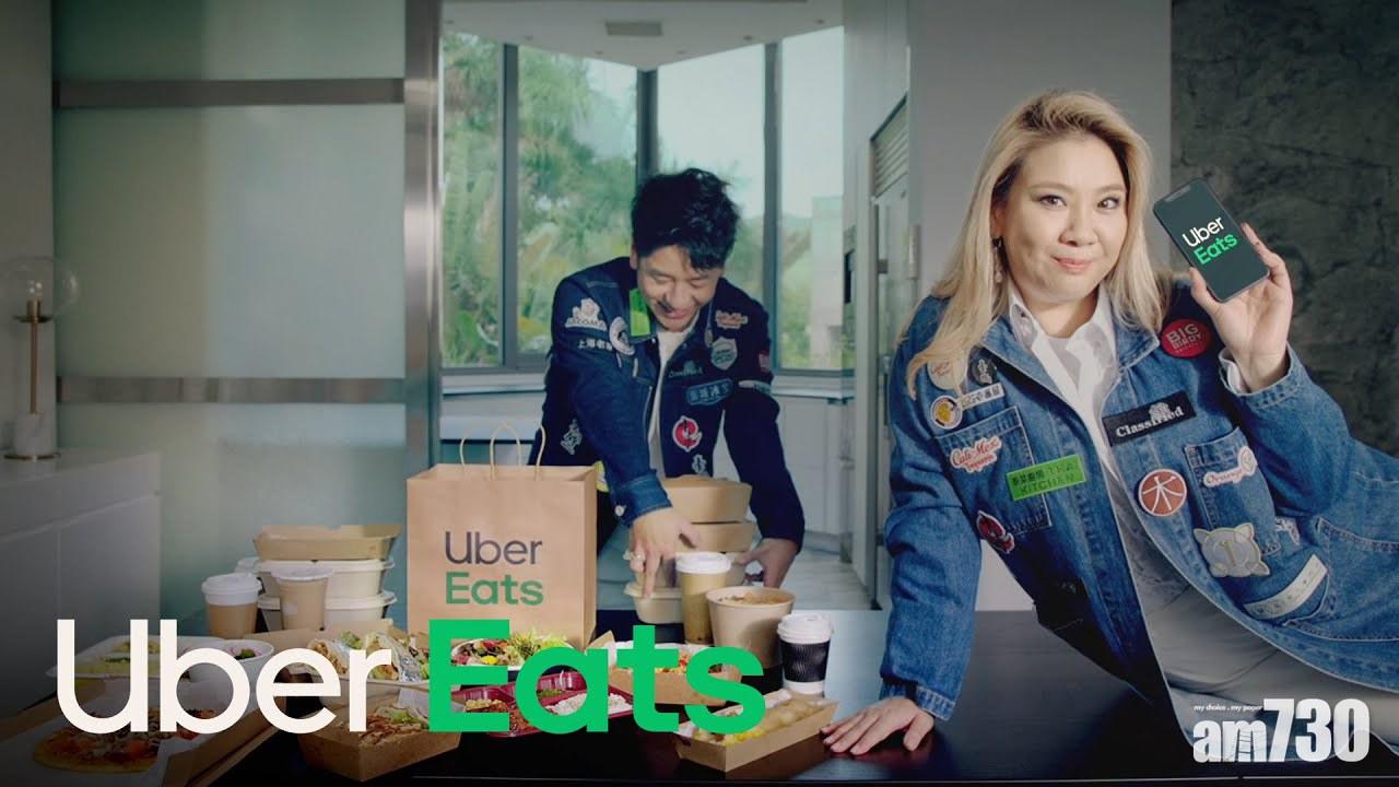 Uber Eats宣布今年底終止香港平台服務