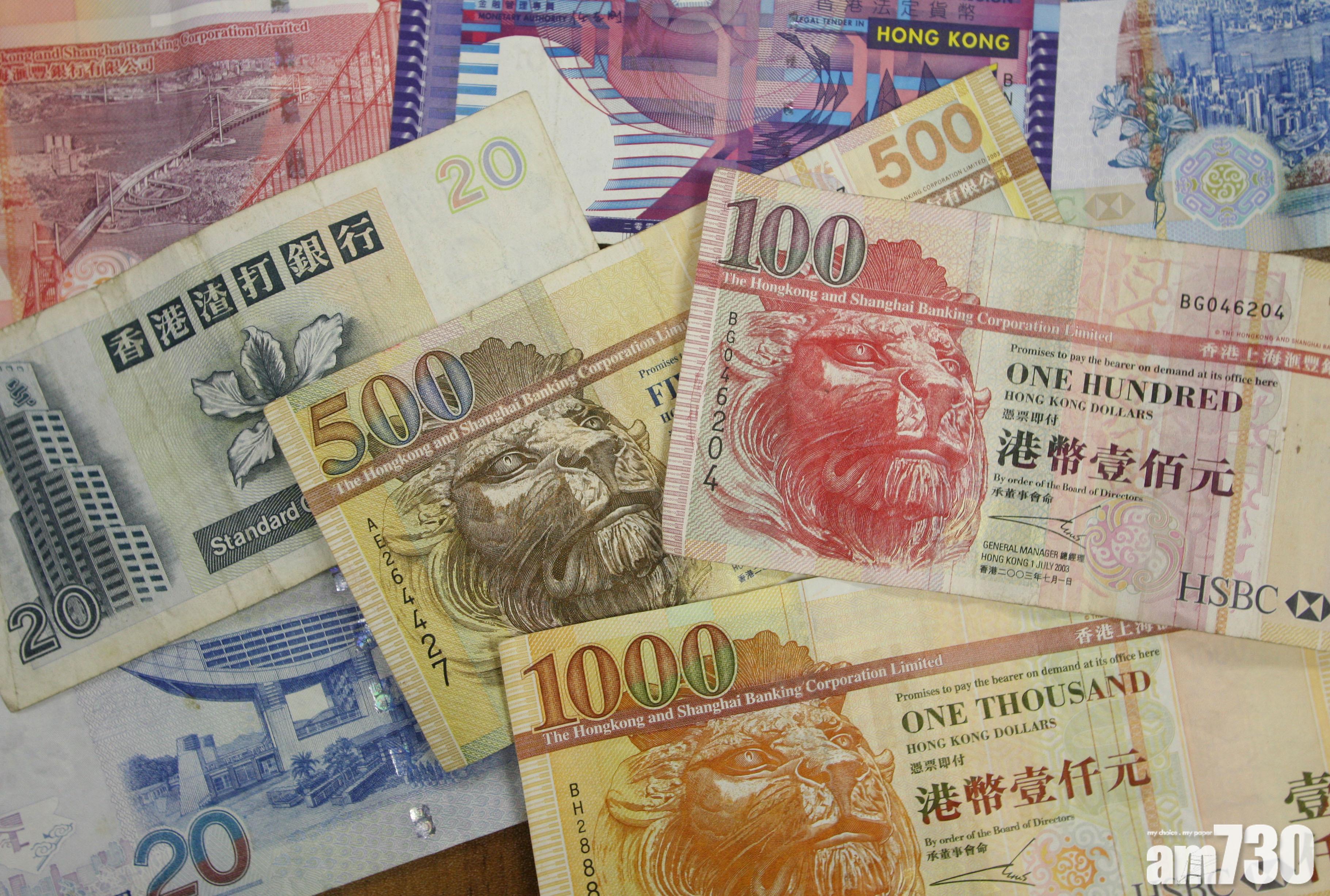 存款數字｜港元上月存款無變動 人幣減2.5%