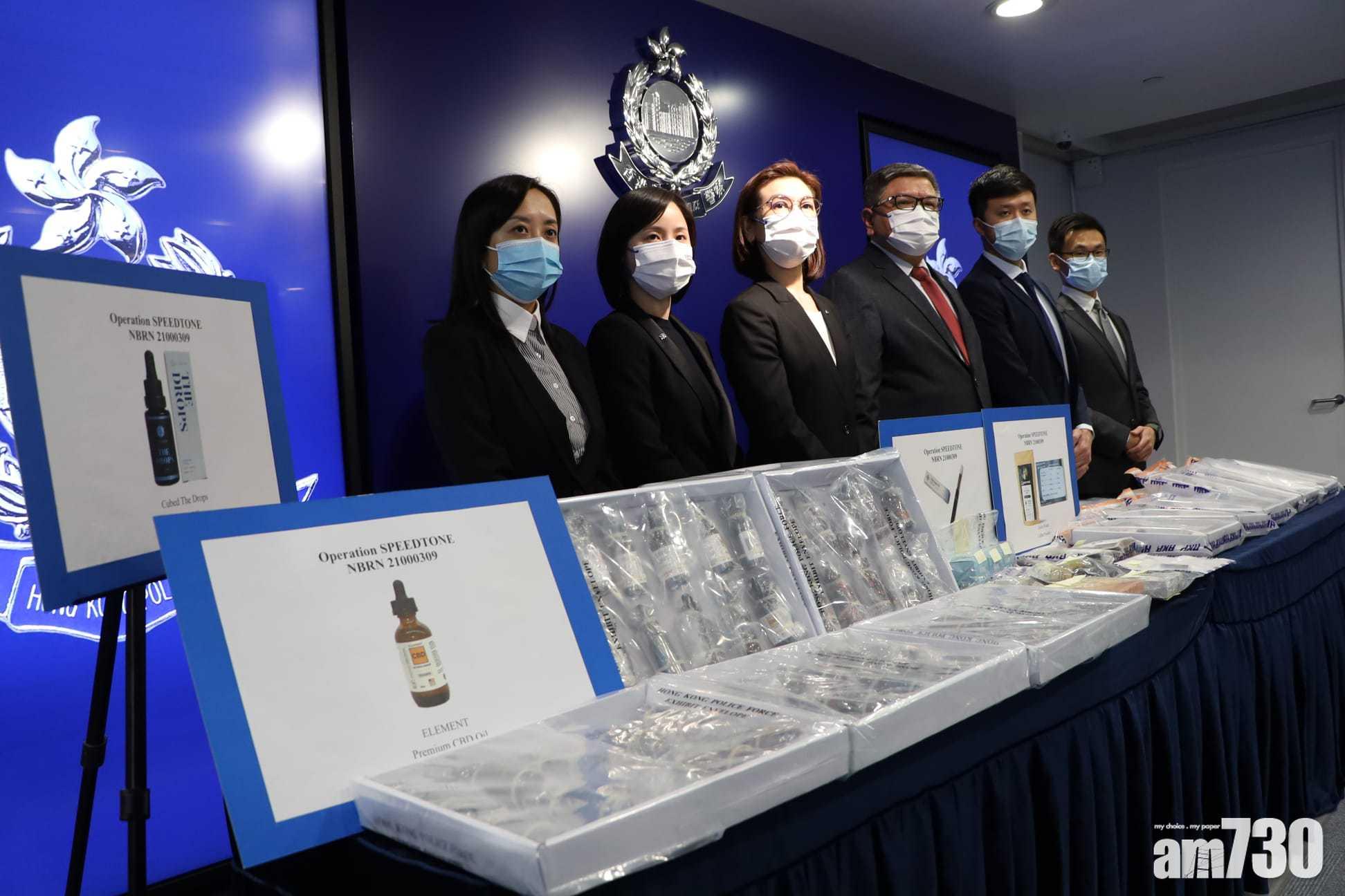 涉賣含受管制四氫大麻酚CBD產品　警拘8人