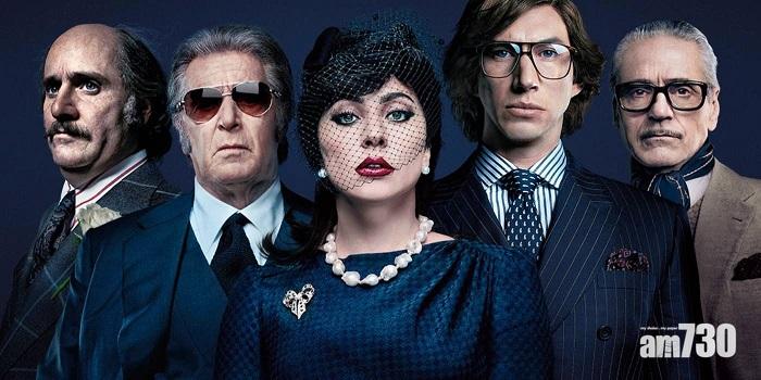 Gucci炮轟《Gucci名門望族》內容不實