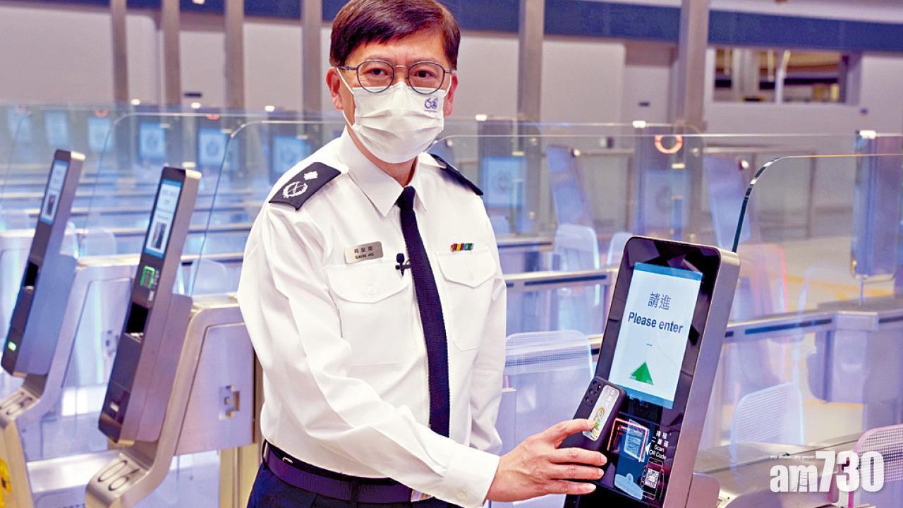 掃指紋入閘續保留 入境處今起推容貌識別「e-道」