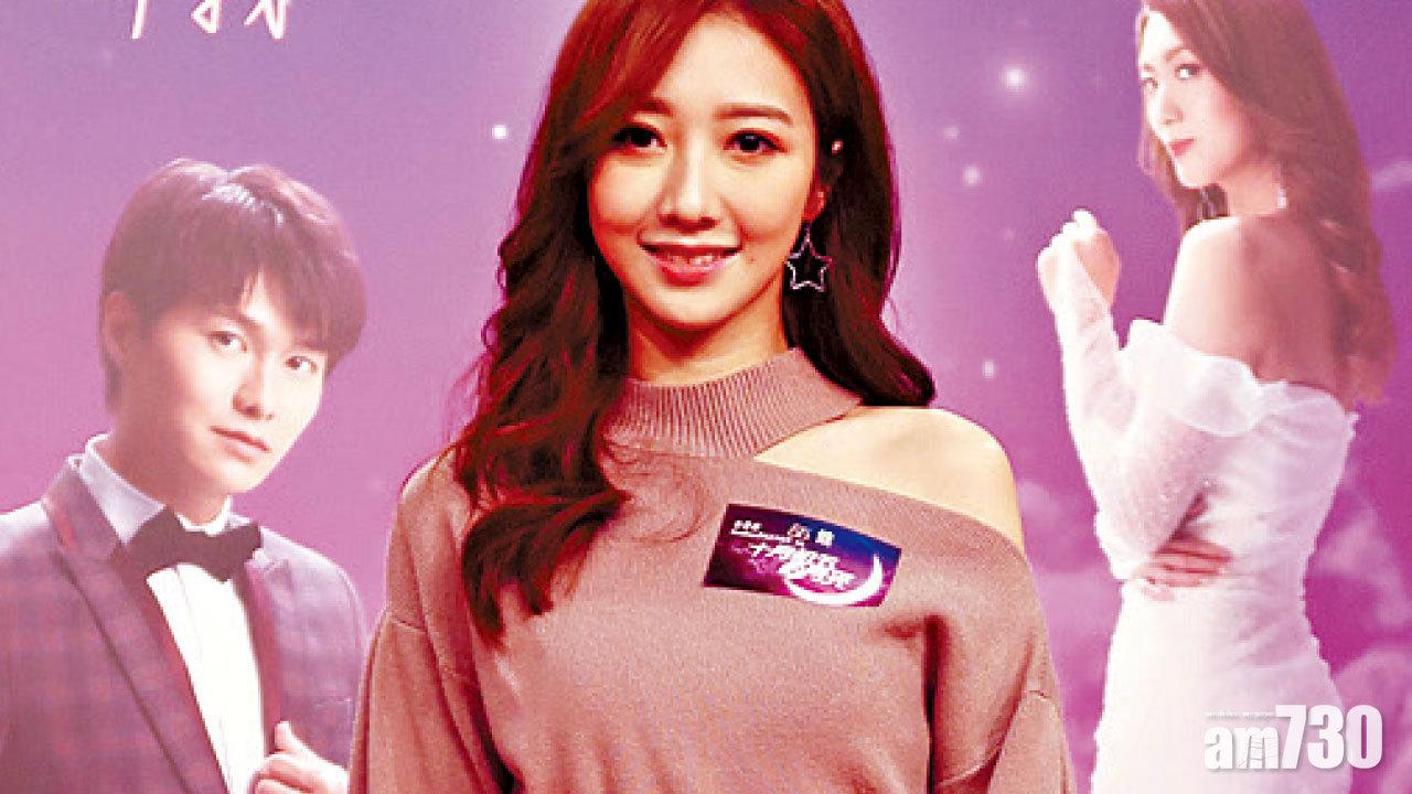 何依婷演技被彈認衰 