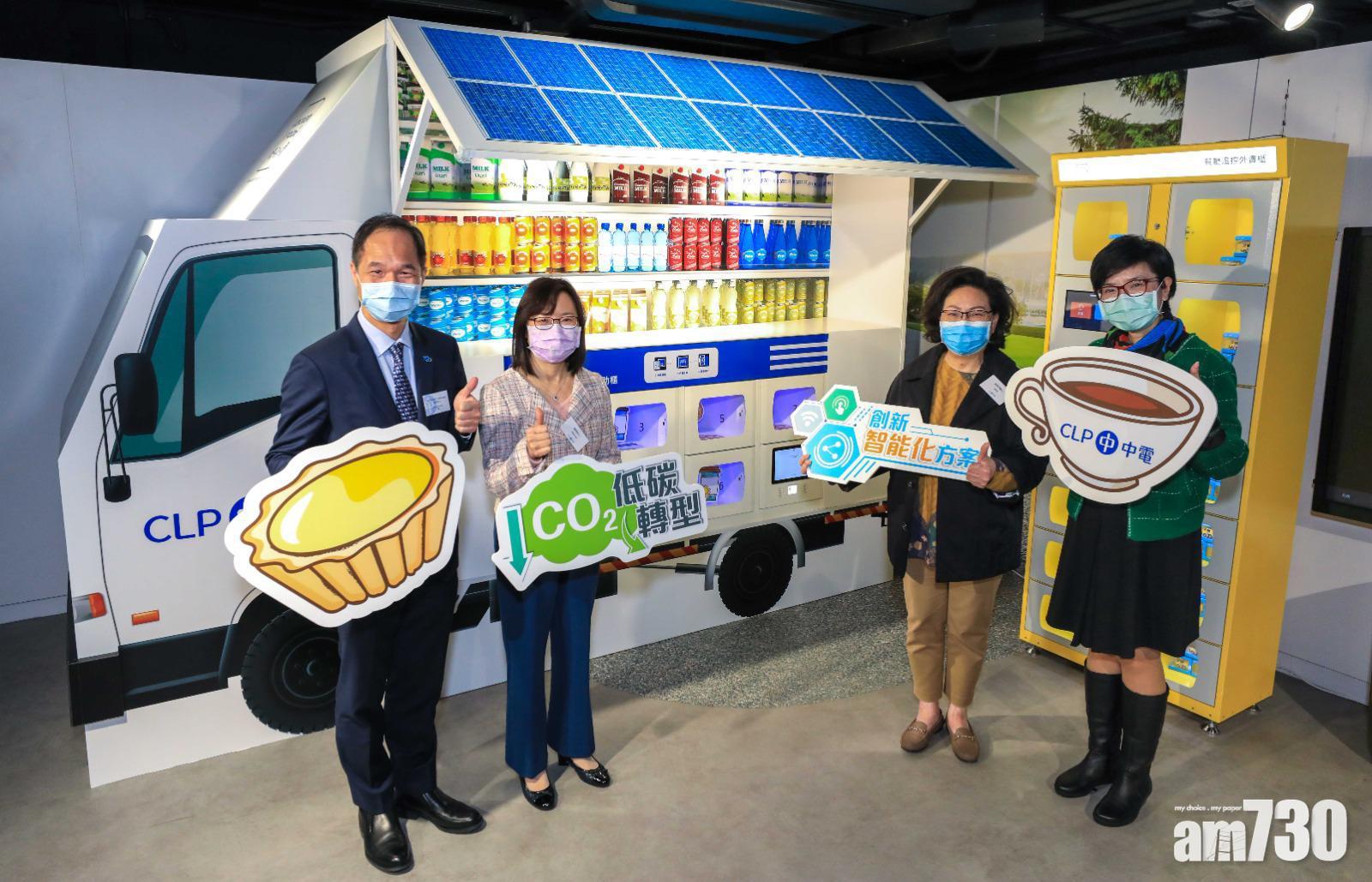 中電餐飲營商展覽開鑼　創科署長試玩太陽能餐車