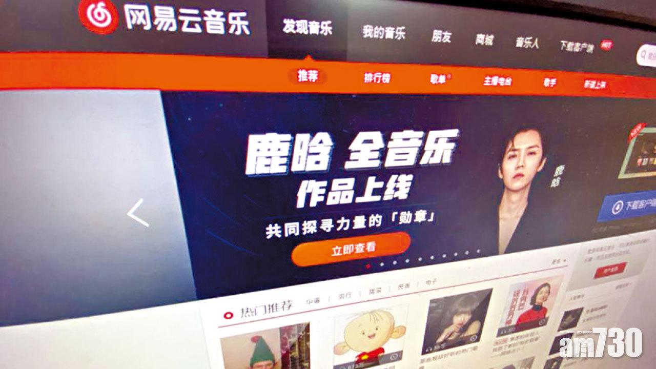 孖展抽飛 首掛走弱 新股冷鋒 雲音樂暗盤破底