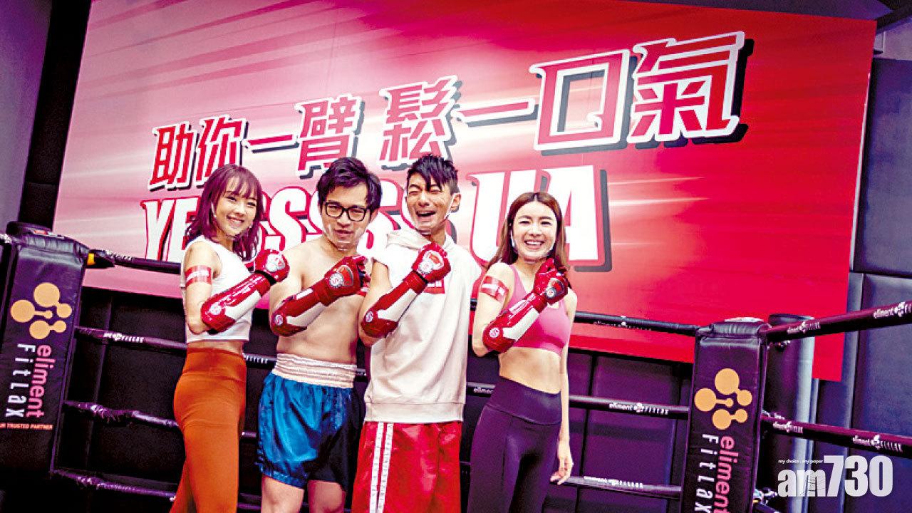 與林作 劉展翹合作新廣告 周國賢獲UA財務籌辦音樂會