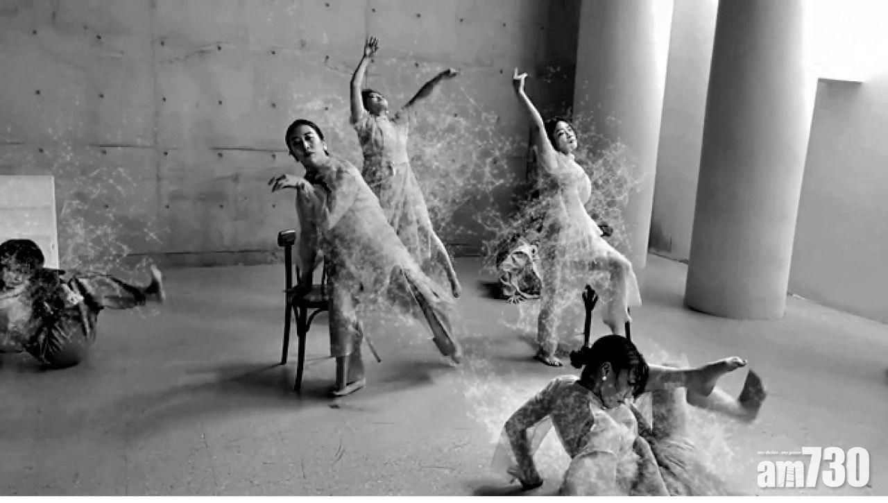 「新視野藝術節」 跨媒體舞片《TONE》線上睇