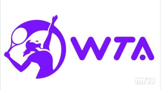 國際女子網球協會宣布停辦在中國所有賽事  包括香港賽事