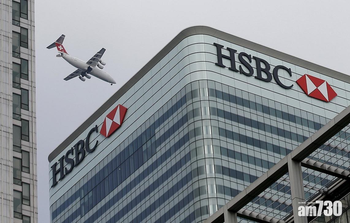 大額罰款｜涉匯市操縱 滙控瑞信四行共罰30億