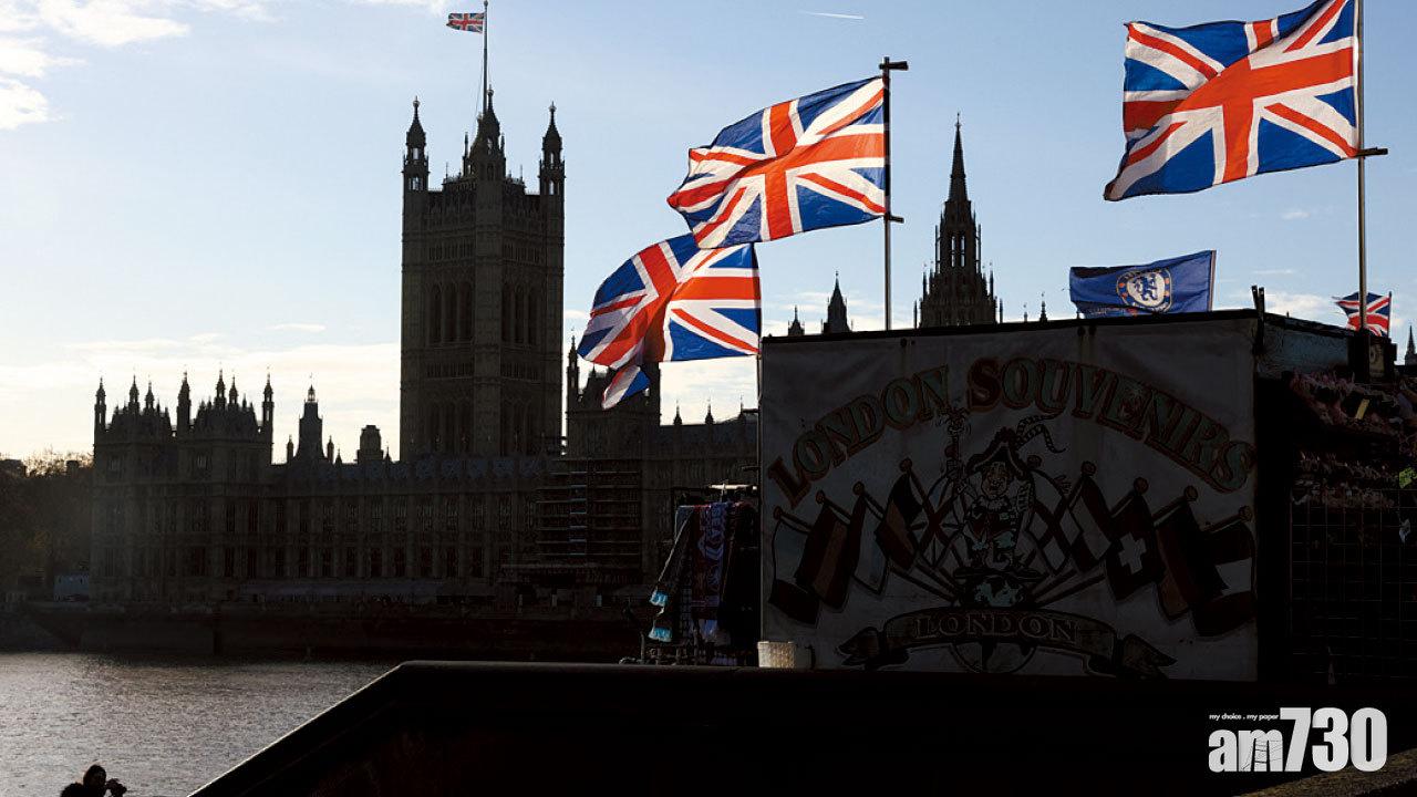 海外樓市｜移英注意！醫療系統要摸清