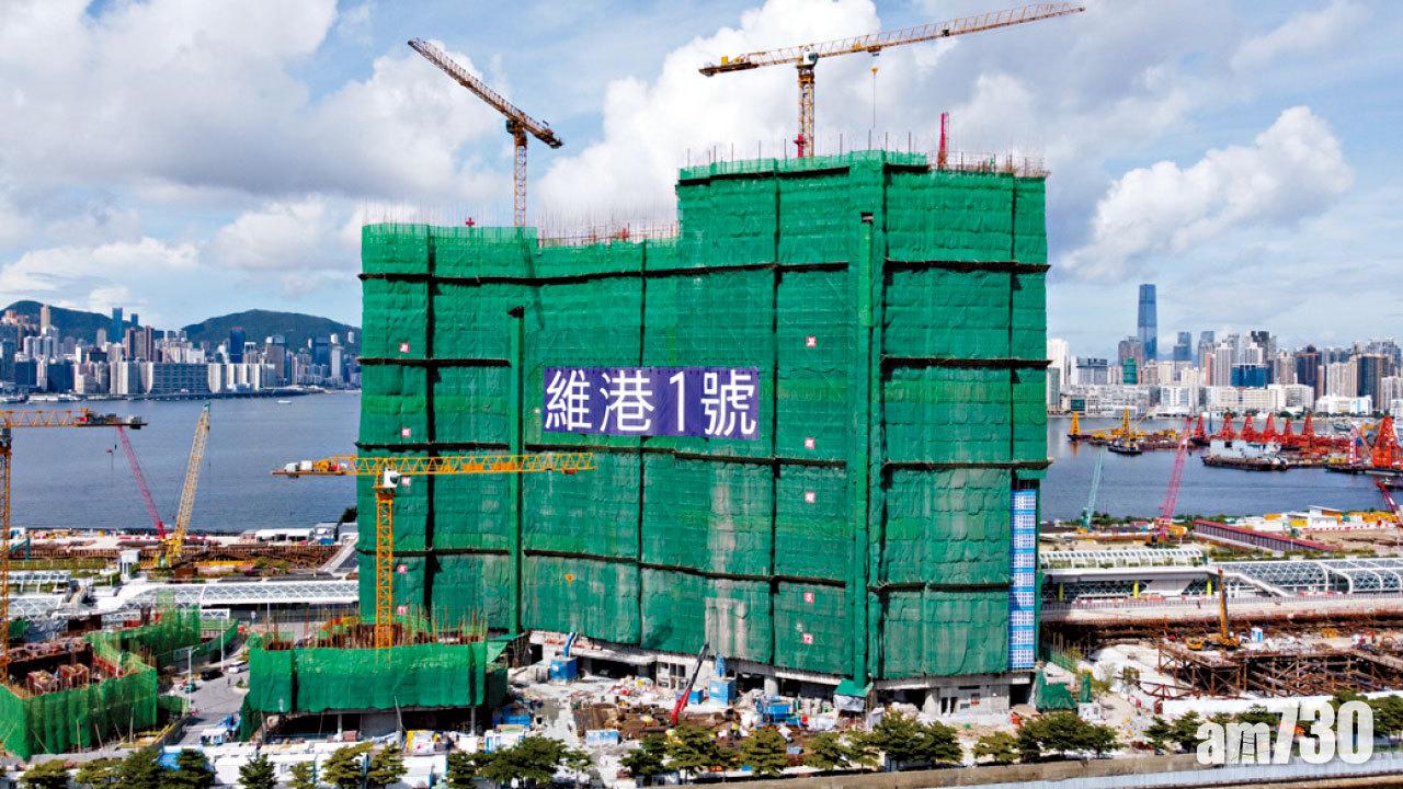 皓日今開價 維港1號加推 東九龍新盤齊搶攻