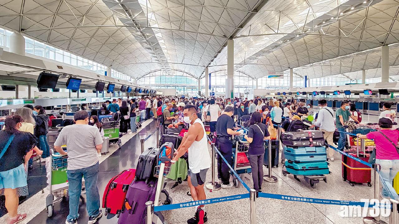 離港移居｜永久離港申索強積金宗數年增一成半 積金局：仍較2016至2018年度少