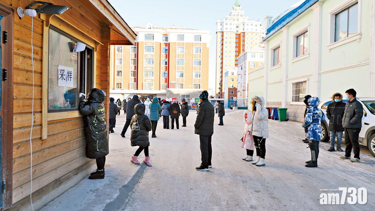 新冠肺炎｜內蒙滿洲里疫情蔓延 哈爾濱北京再有感染