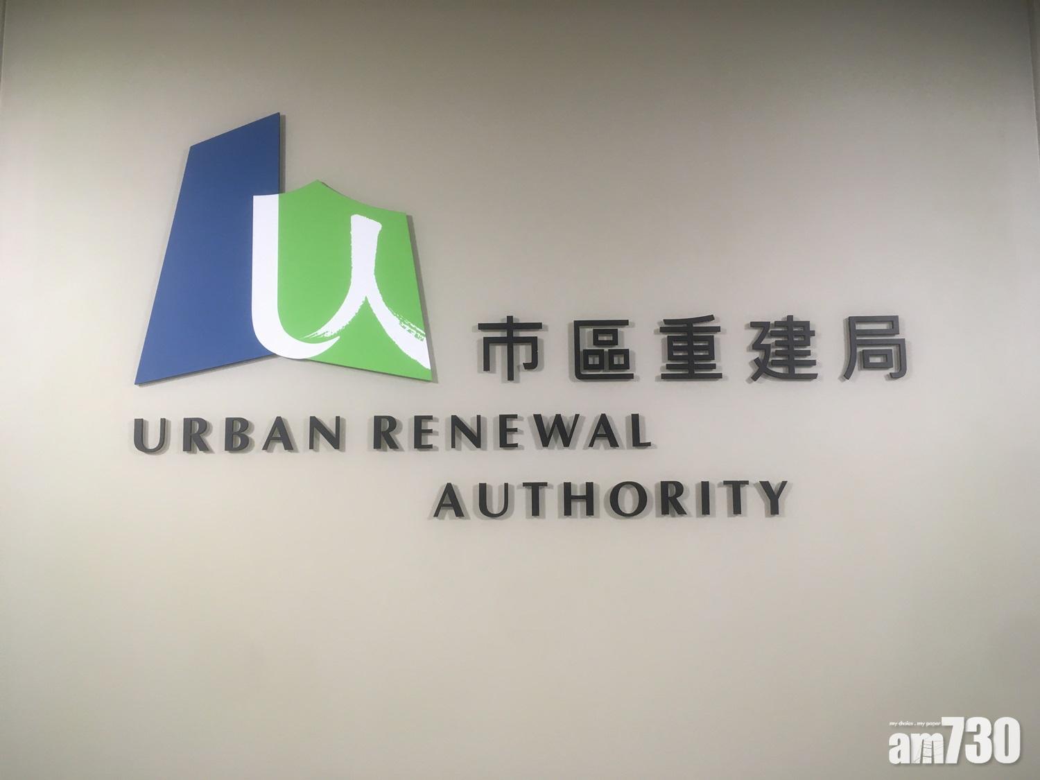 市建局倡大執九龍城　遷社區設施去賈炳達道公園