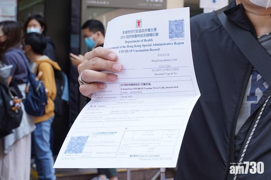 新冠疫苗｜塞爾維亞等4地針紙周三獲認可