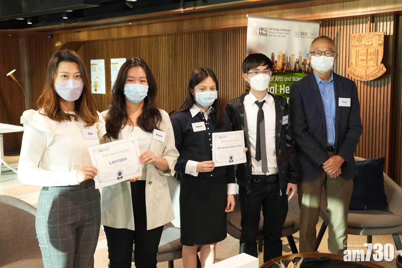 港大醫學院學生訪多間中學　向過千學生宣傳電子煙禍害